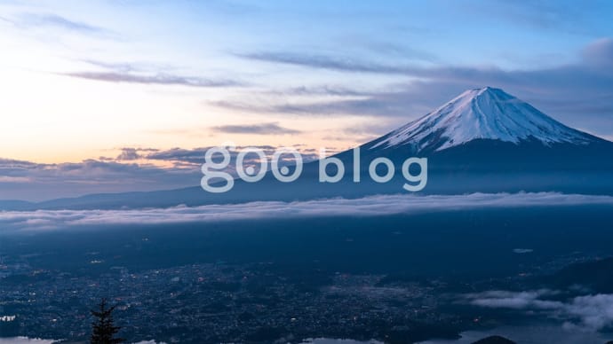 大野山ハイキング