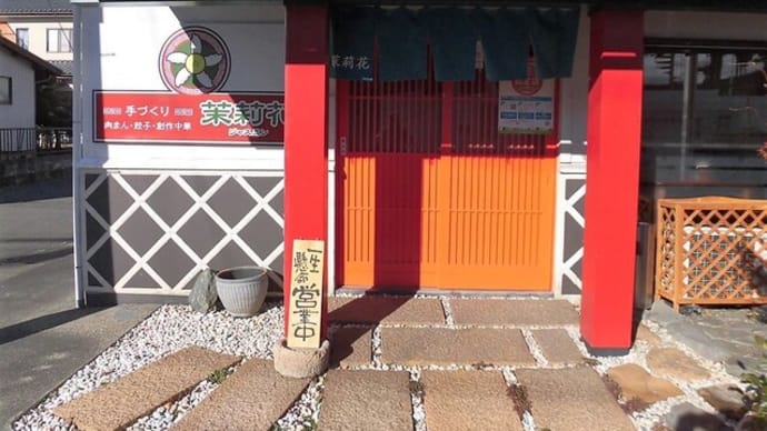 茉莉花