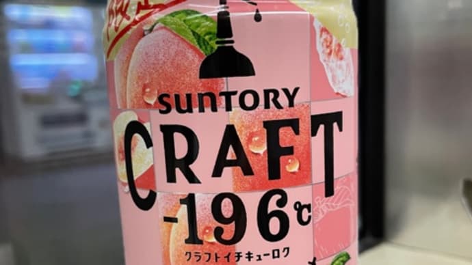 限定に弱い