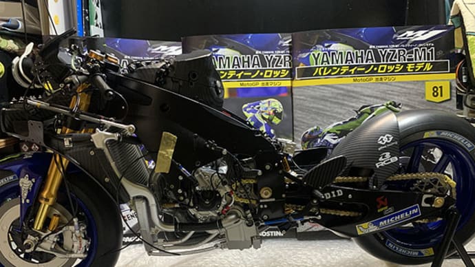 週刊 YAMAHA YZR-M1 バレンティーノ・ロッシ モデル 79・80・81・82・83号