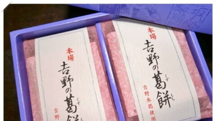 慰労金支給