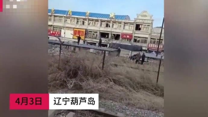 深夜の商業施設で大爆発 ガス漏れか?=中国・遼寧省