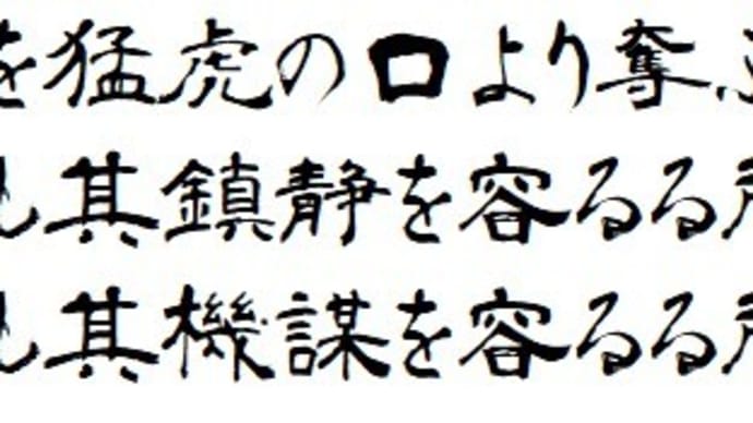 後悔しないように