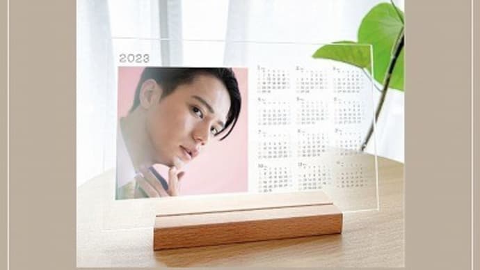 推しカレンダー2025