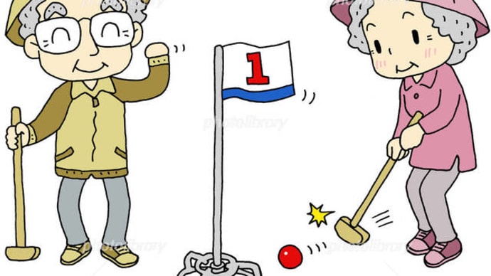 親老会のグランドゴルフ大会 ⛳