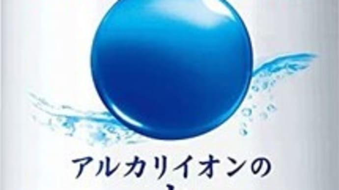 [Amazon限定ブランド] キリン LAKURASHI アルカリイオンの水 PET (2L×9本)