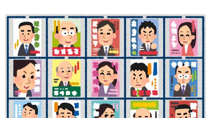 現代語訳:十七条憲法 〔16〕 使民以時、古之良典。