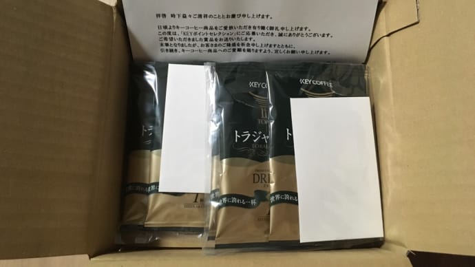KEYポイントセレクション 到着しました!