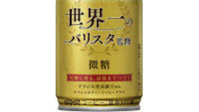 休憩の象徴的なもの。堂河内良二です。