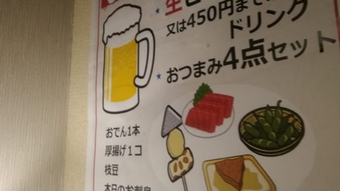 昼も夜も。『茶土家(ちゃっと)』