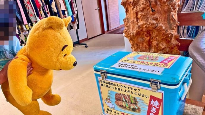 プーさん 青森県南津軽郡大鰐町長峰 大鰐温泉 正観湯温泉旅館に行ったんだよおおう その3