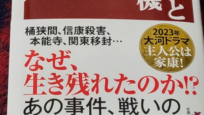 あの嫌~~な気持ちを思い出す😭