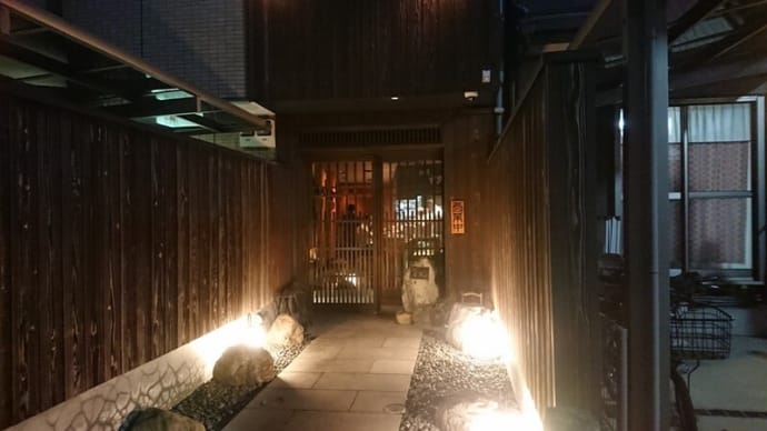 夜は初めての魚河岸 宮武