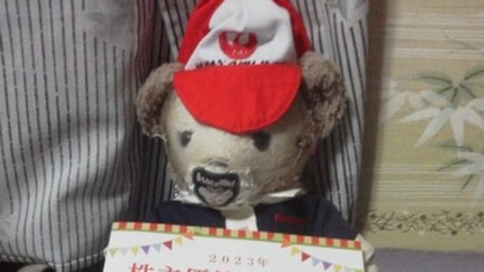 昭文社さんの 株主優待の案内が届きました