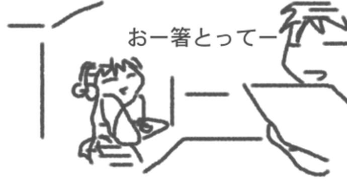 これもあんまりやりすぎるとつかたん行き