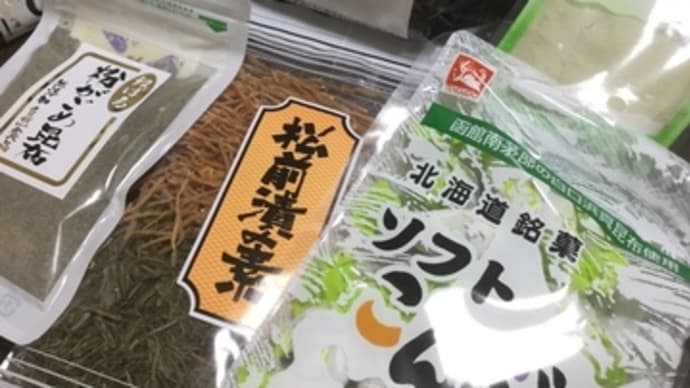hanacafeマルシェ【#万願寺とうがらし味噌】㊗️グルメ派の皆様はどこで買えるの!(◎_◎;)流石ご予約✌️