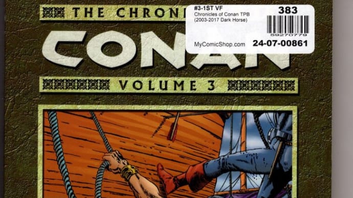 稀有なコラボ蛮人CONANと最後の皇帝ELRIC、CONAN the Barbarian 14~15号