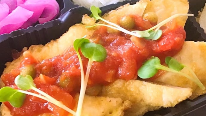 1月18日(月)の日替り弁当(600)は、チキンピカタ💖彩り野菜のトマトソース🍅です。