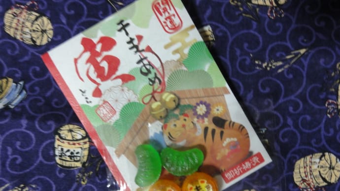 お寿司より おせちより 雑煮より キャンプ飯