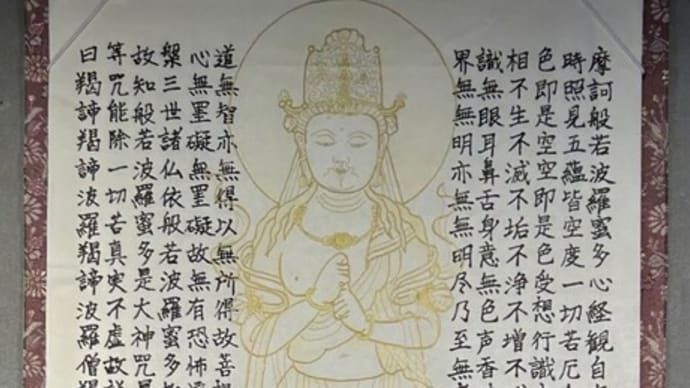 仏画と経文で奏でるハーモニー