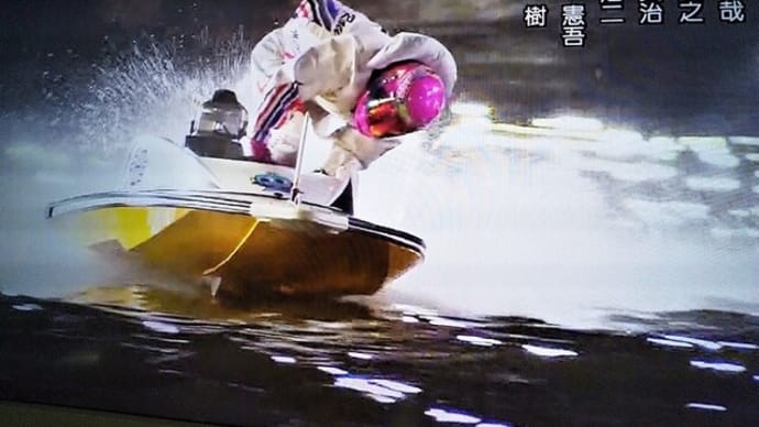 威厳に満ちた、恩返し。