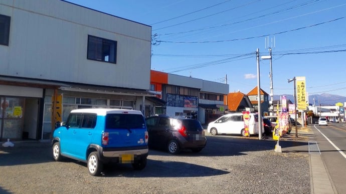 氷点屋★みどり市