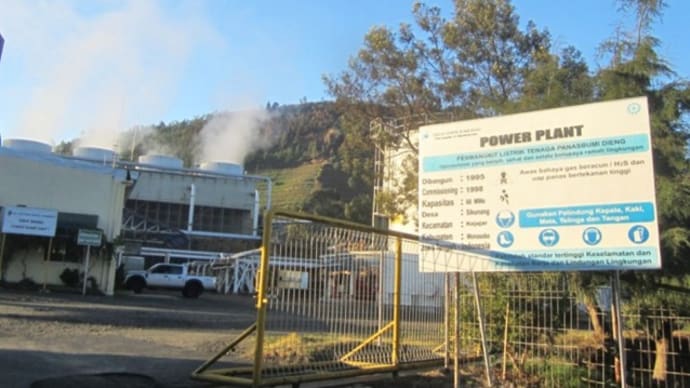 (^_-)-☆Pembangkit Listrik Tenaga Panas Bumi地熱発電所
