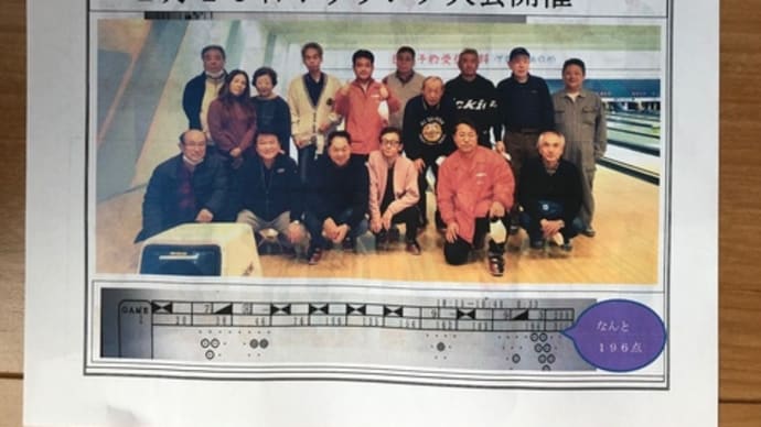 親睦だより5号