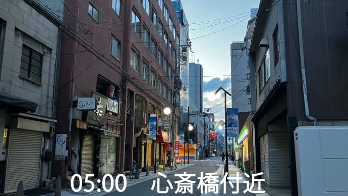 大阪⇒愛媛⇒大阪
