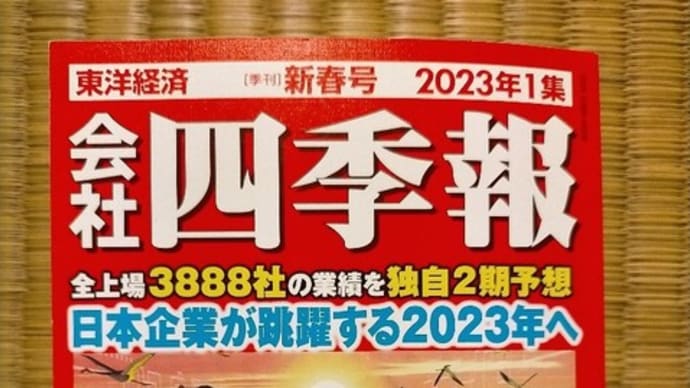 ピーチの波状攻撃に完敗!