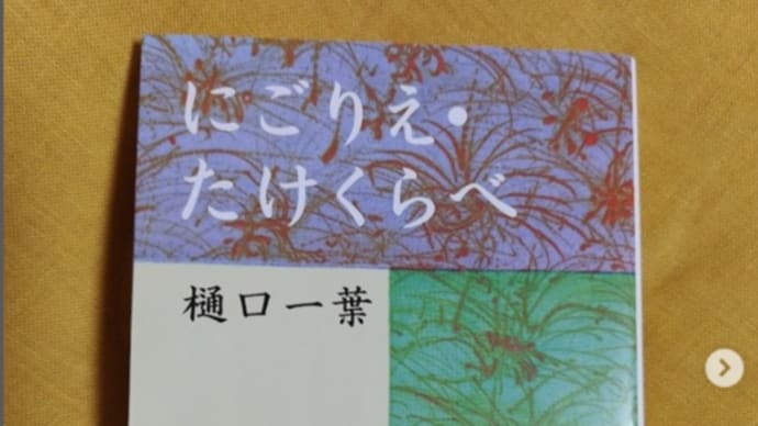 映画鑑賞、散歩、寄り道の合間の読書📚⌛🎦👣⌛ アップリンク京都にて