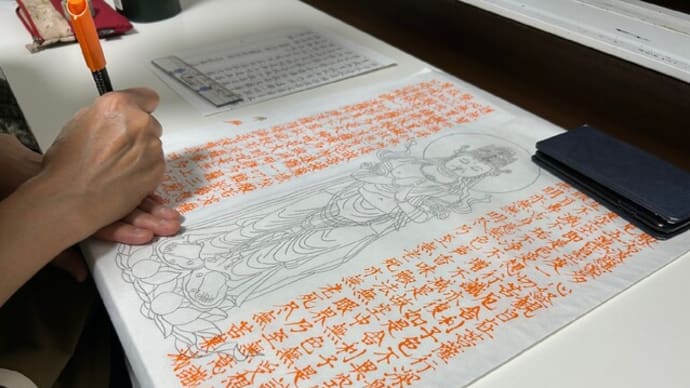 体験は「干支本尊お札(お守り)」づくり 次は彩の「仏画アート」づくりへ