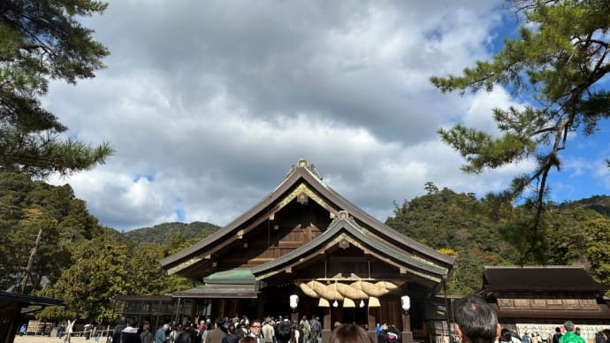 受験生の皆様おつかれさまでした