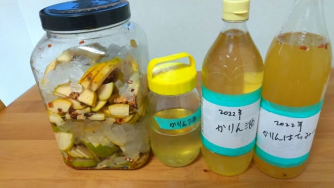 花梨仕事