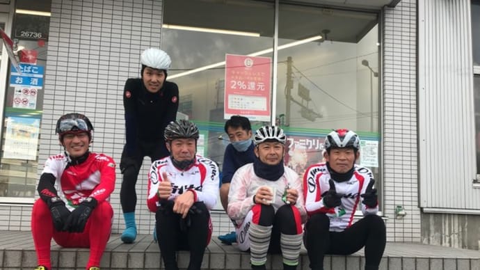 日本自転車競技連盟から呼び出しを喰らいました？