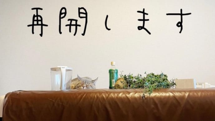 @HappiA.salon何度目の復活!