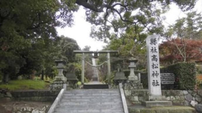 高松(たかまつ)神社 in 静岡県御前崎市