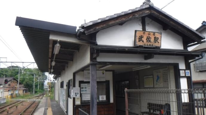 中山道六十九次ウオーク24日目(最終日) 武佐~守山~近江草津