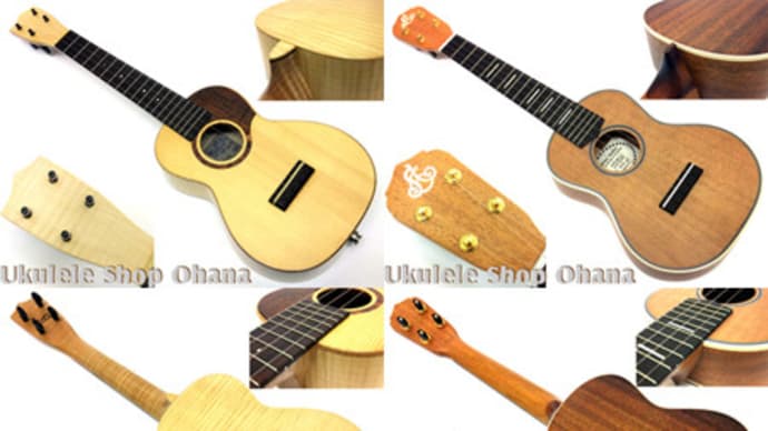 中古委託ウクレレ♪Sofla UkesとLoPrinzi、入荷です(´▽`*)♪