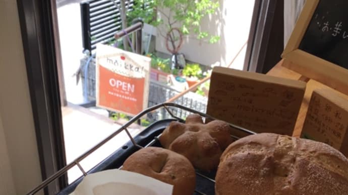 お店の日542