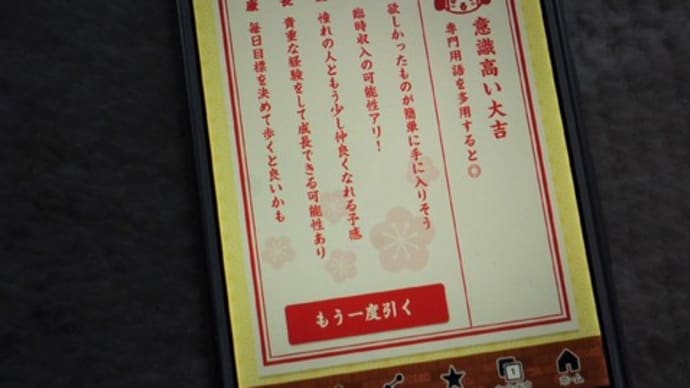 2020年　あけましておめでとうございます