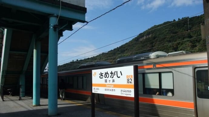 中仙道15 1日目
