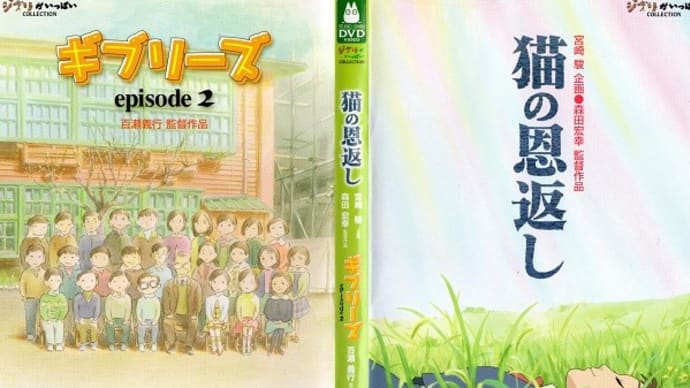 「猫の恩返し」(令和03年03月09日)。