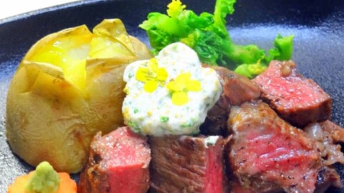 ［赤身肉のサイコロステーキ ほっぷ125 ソムリエ アケミーナの楽しい食卓］