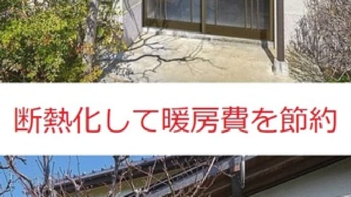 激安!玄関リフォーム(ドアリモ・断熱玄関引戸)富山県高岡市~玄関引戸の修繕、玄関引戸(断熱玄関引戸)交換~