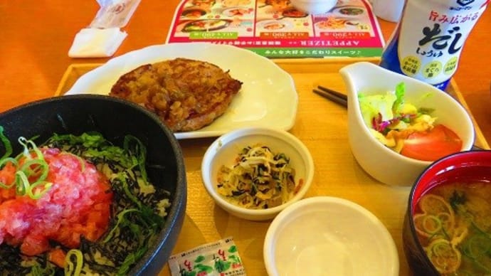 COCO'Sのマグロ丼にハマる