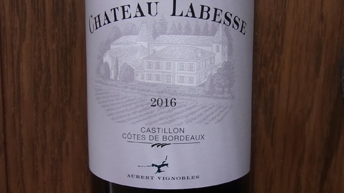 Château Labesse 2016 Castillon Côtes de Bordeaux Rogue