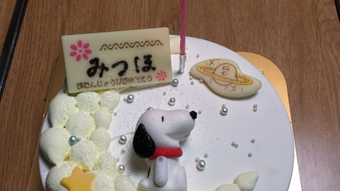 ♡お誕生日おめでとう~♡