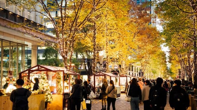 「日本の美しいクリスマスマーケット②丸の内」Marunouchi Street Park 2024 Winter~写真と短歌で綴る世界文化紀行