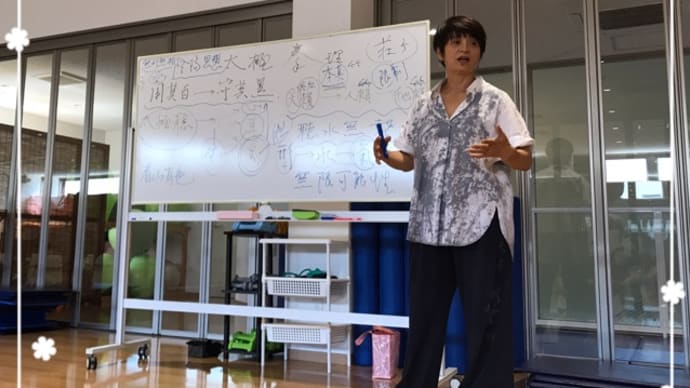 太極理論 📚✏️心法 ☆ 拳理